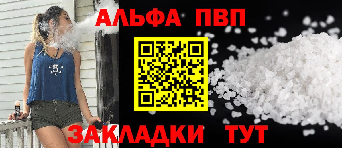 ГАШИШ  Белебей  Вход с VPN  Кокаин  Меф МЯУ МЯУ   Марихуана  МЕФ 