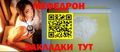 скорость Чебаркуль
