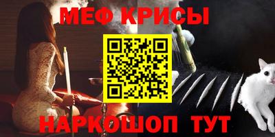 скорость Чебаркуль