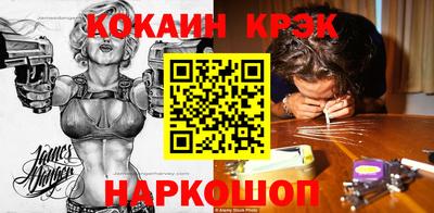 кристаллы Чапаевск