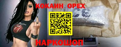 скорость Чебаркуль
