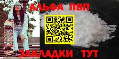 винт Чебоксары