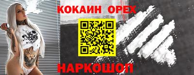 скорость Чебаркуль