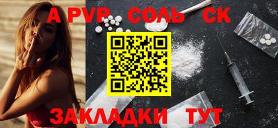 скорость Чебаркуль