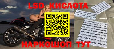 кристаллы Чапаевск