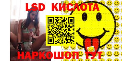 кристаллы Чапаевск
