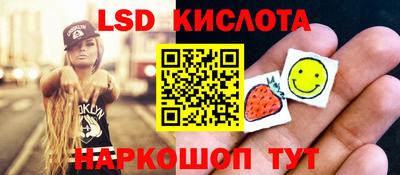 кристаллы Чапаевск