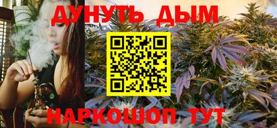 кристаллы Чапаевск