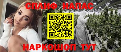 кристаллы Чапаевск
