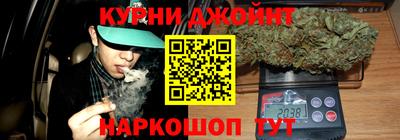 кристаллы Чапаевск