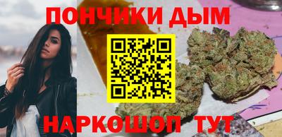 кристаллы Чапаевск