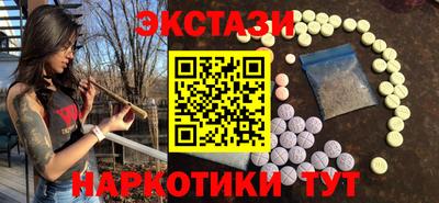 кристаллы Чапаевск
