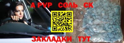 винт Чебоксары