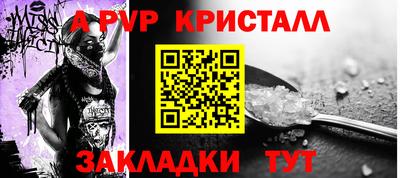 скорость Чебаркуль