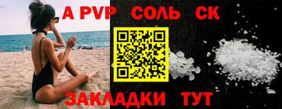винт Чебоксары