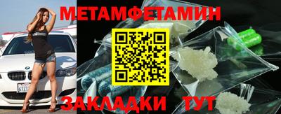 скорость Чебаркуль