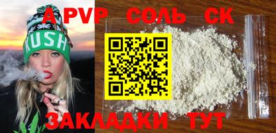 винт Чебоксары