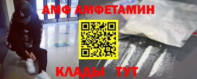 скорость Чебаркуль