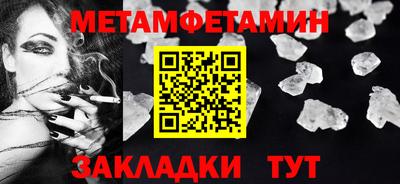 кристаллы Чапаевск