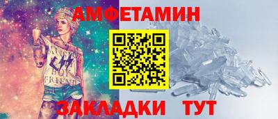 кристаллы Чапаевск