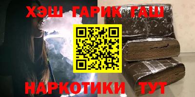 кристаллы Чапаевск