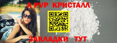 винт Чебоксары