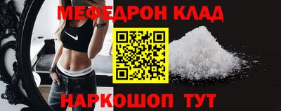 кристаллы Чапаевск
