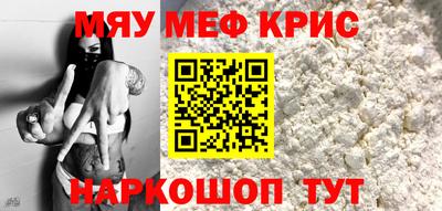 кристаллы Чапаевск