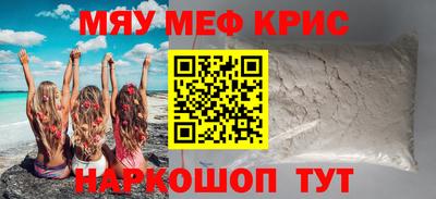 кристаллы Чапаевск