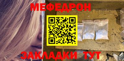 кристаллы Чапаевск