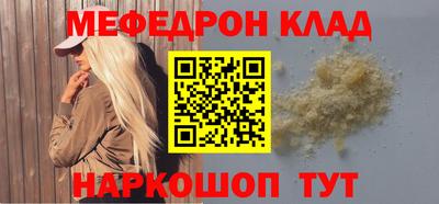 скорость Чебаркуль