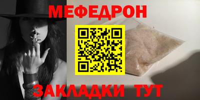 кристаллы Чапаевск