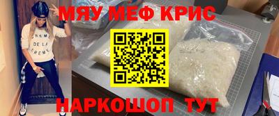 скорость Чебаркуль