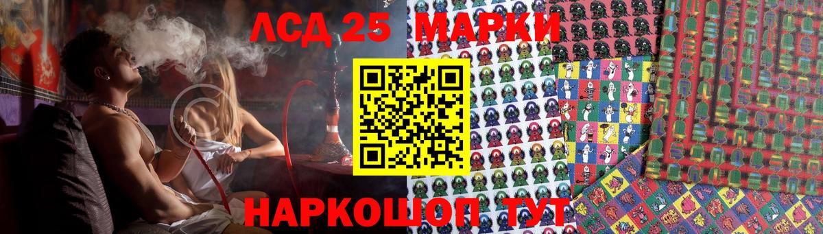 Белебей  LSD-25 экстази кислота  Вход с VPN  blacksprut маркетплейс  Лсд 25 экстази ecstasy  LSD-25 экстази 