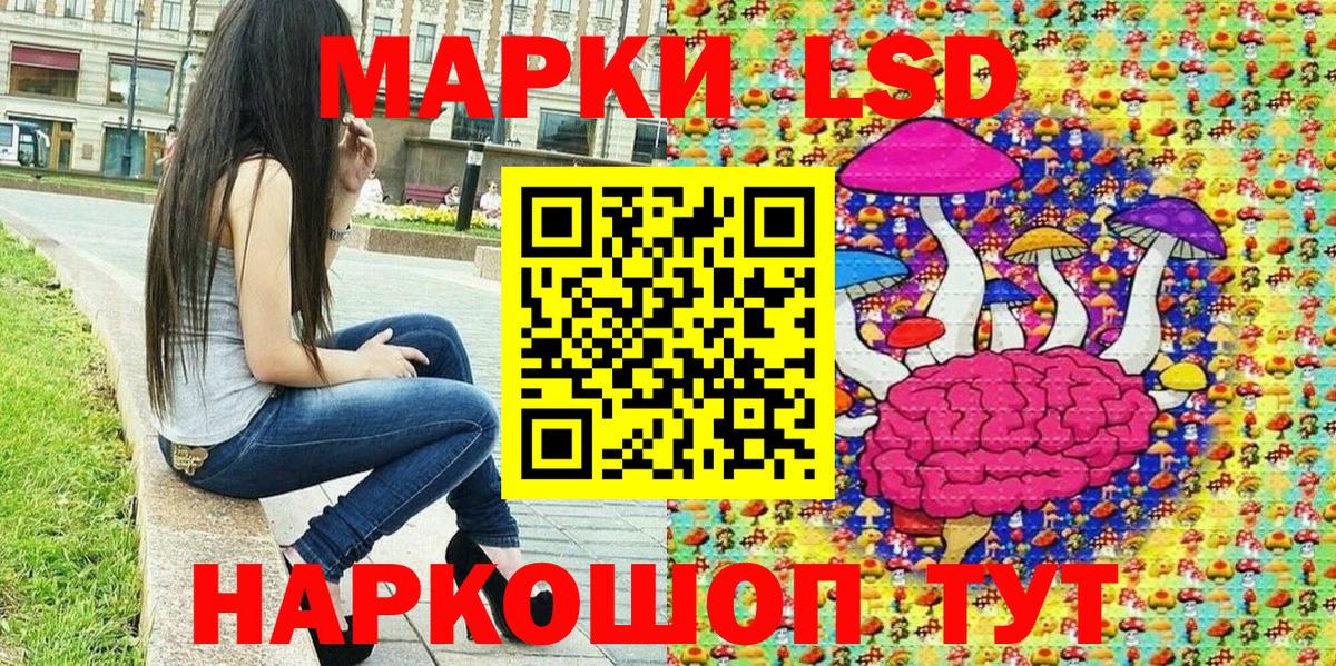 Марки N-bome 1,8мг  Марки N-bome  Белебей  Марки N-bome 1,8мг  Вход с VPN 