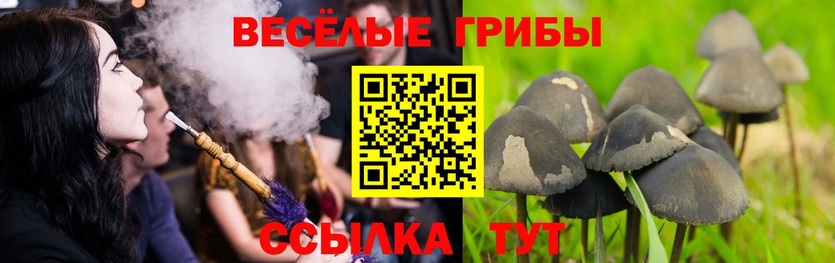 Гашиш Белебей