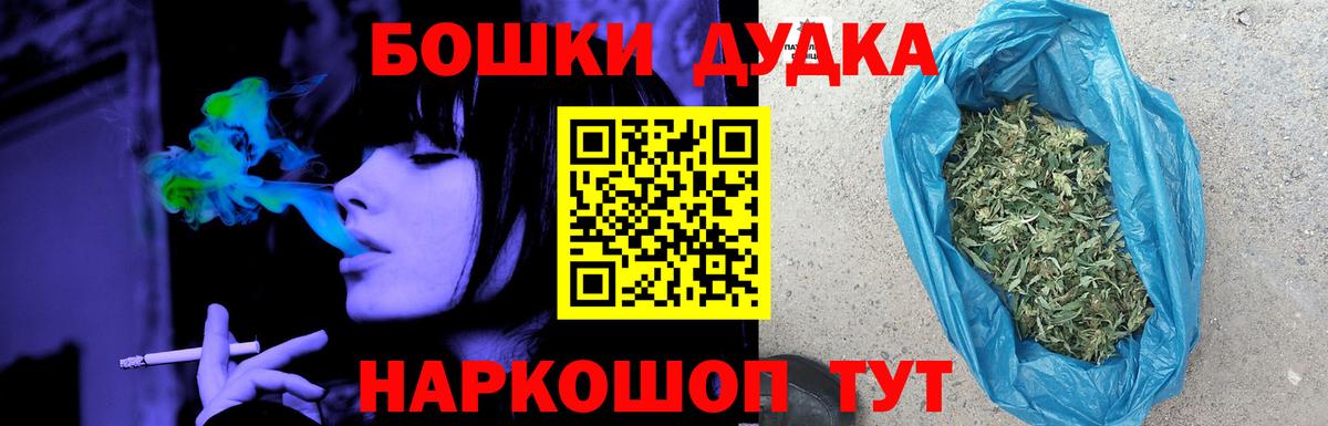 Бошки Шишки AK-47  МАРИХУАНА Bruce Banner  Белебей  Вход с VPN  Канабис MAZAR 