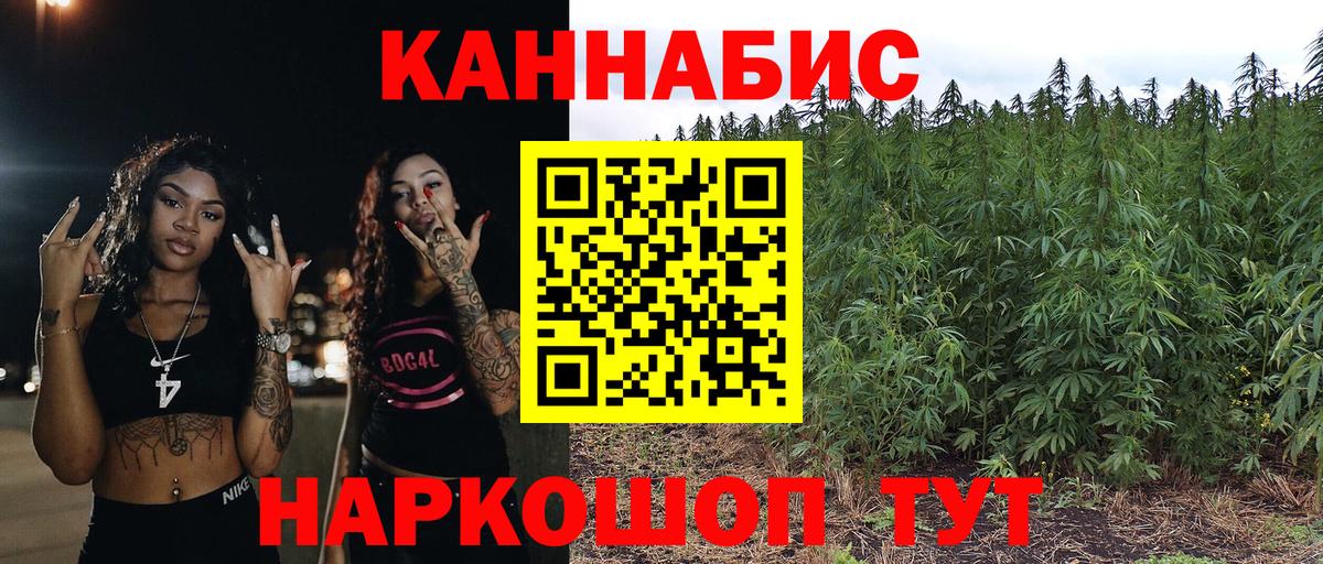 Конопля конопля Белебей